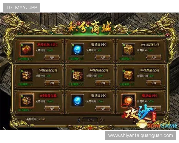 亚星在线游戏：丰富的奖励机制助力玩家轻松赢大奖