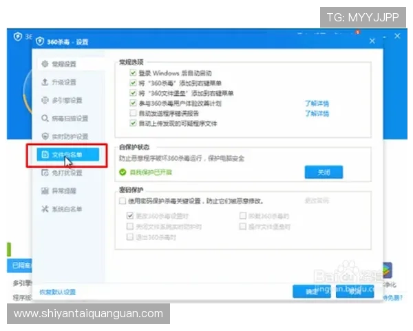 亚星娱乐app下载安装步骤及常见问题解决方案