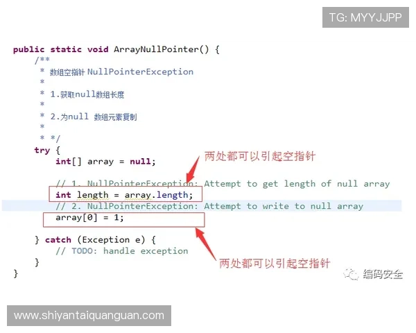 亚博YB注册账号的常见问题及解决方法详解