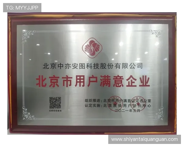 亚博网址登录入口指南，帮助用户快速顺利进入官方网站进行游戏