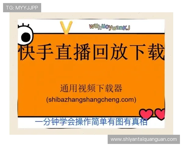 亚博体育旗舰厅下载官网：常见问题解答与安全下载技巧分享