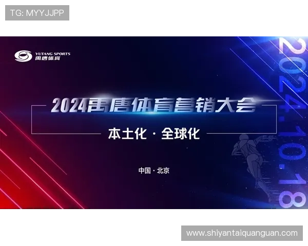 赛博体育：数字化时代体育产业的变革与发展趋势