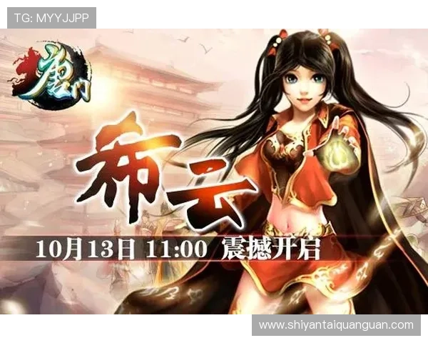 开云九游娱乐官方旗舰店：多样化游戏选择，打造极致娱乐体验新高度