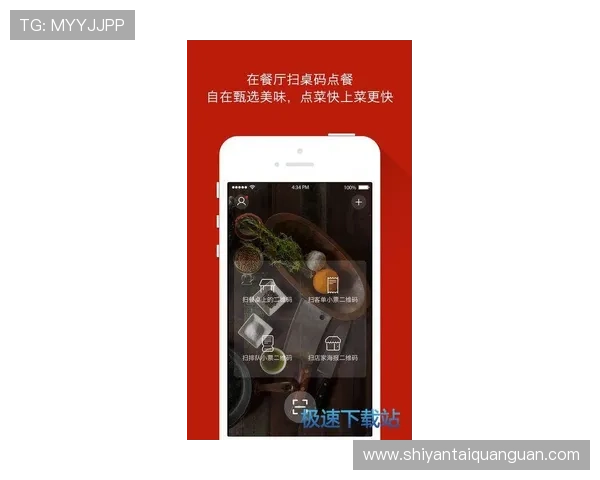 开云app官网下载二维码版本更新信息,掌握最新版本功能提升购物体验 开云app官网下载二维码版本更新信息,掌握最新版本功能提升购物体验