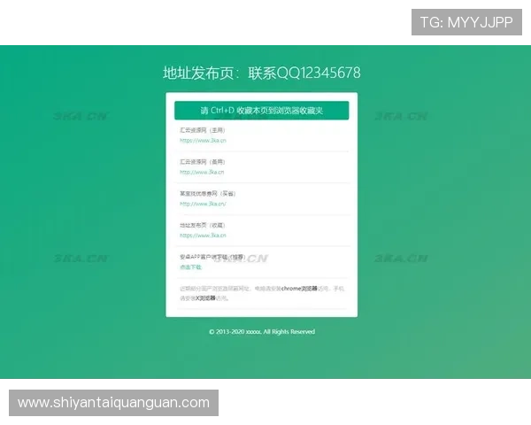 开云正规网址注册流程详解指导新用户快速完成账号注册确保顺利开启正规娱乐体验