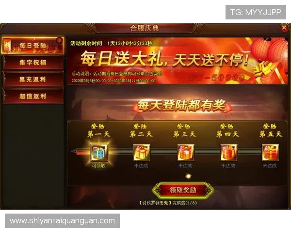 亚星娱乐官网：最新优惠活动与充值礼包详细解析