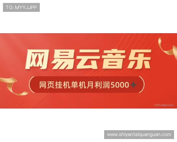 开云金年会网页版登录入口最新指南，确保顺利进入平台享受精彩年会