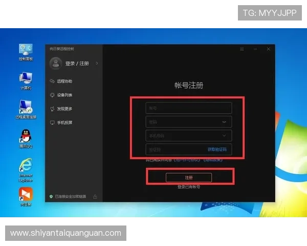 开启开云app登录入口网址详细指南帮助用户顺利登录账号