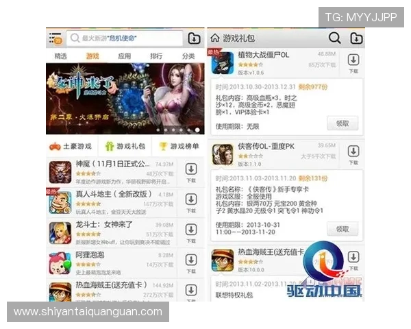 亚星娱乐登录下载指南详细解析，助你轻松注册畅玩无限