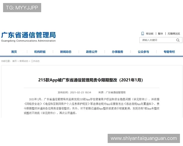 亚星娱乐网址官方网站提供最新游戏资讯及全面安全保障服务，尽享顶级娱乐体验
