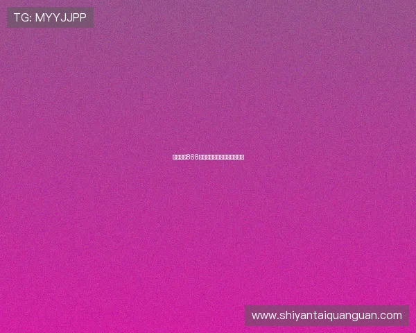 亚星官网868合作伙伴与战略布局全面揭秘