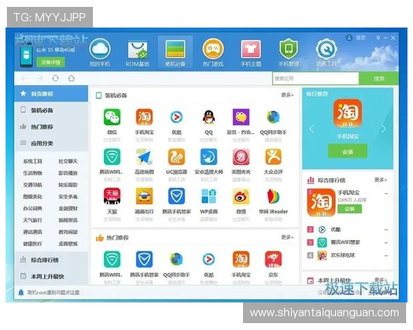 亚星官方网站软件下载页面介绍及最新版安装教程推荐
