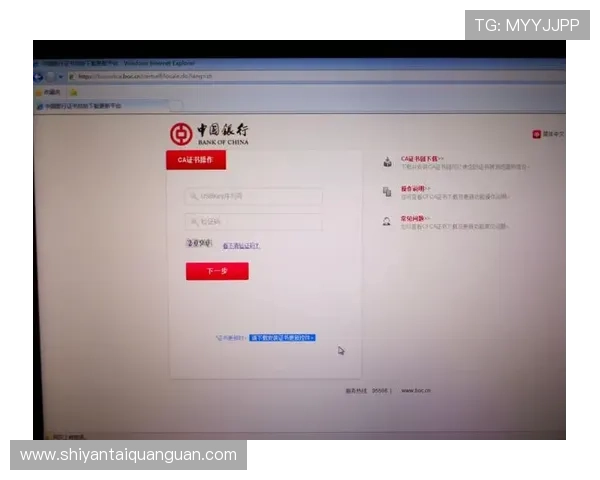 亚星官网会员登录入口：便捷快速的登录指南与操作流程详解