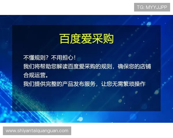 亚星平台会员开户步骤指南快速完成注册流程