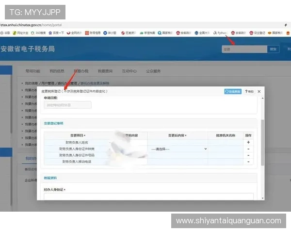 亚星平台官网注册流程详解,快速完成账号注册与登录指南 亚星平台官网注册流程详解,快速完成账号注册与登录指南