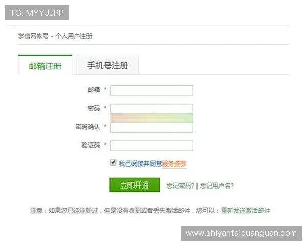 亚星平台怎么样：注册流程与操作界面是否友好详解