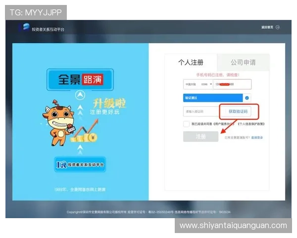 亚星正网会员登录页面最新更新，详细步骤帮助你快速顺利登录账号