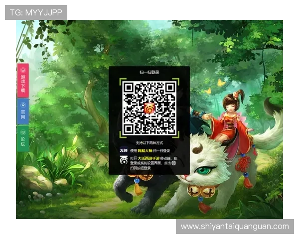 亚星注册入口最新入口地址，确保安全顺利登录享受丰富游戏内容