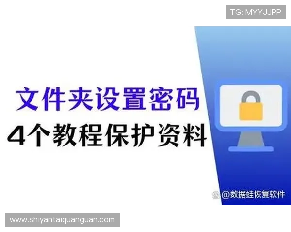 亚星注册登录账号安全保护措施及密码设置技巧