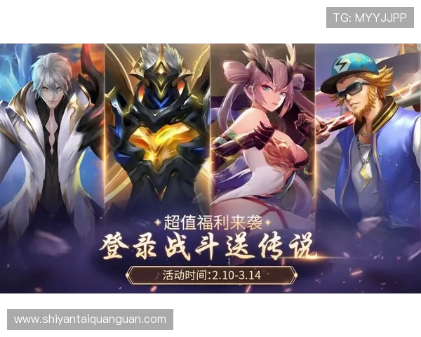 亚星游戏官方网官方公告，最新活动与优惠福利一手掌握