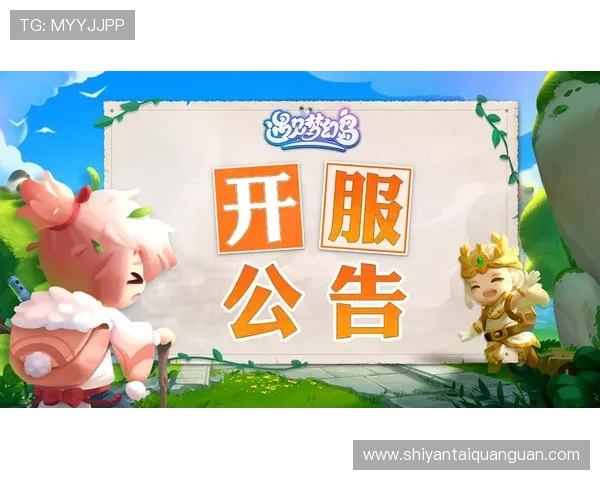 亚星游戏登录平台账号注册流程详细指南助力新玩家快速创建账号开启游戏旅程