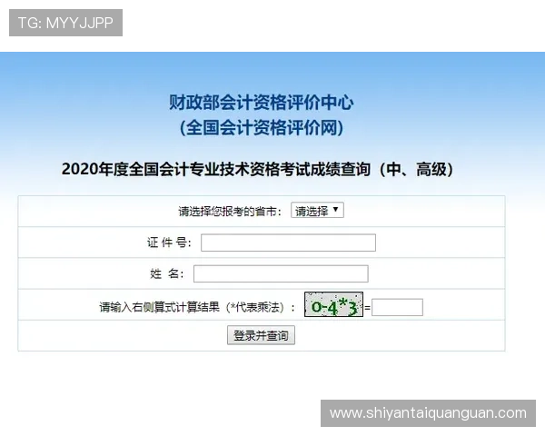 亚星管理平台入口环球网用户操作指南全方位解读