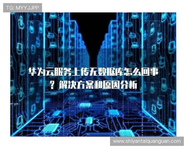 亚星网址登录失败原因分析及解决方案,确保顺利进入个人账户 亚星网址登录失败原因分析及解决方案,确保顺利进入个人账户