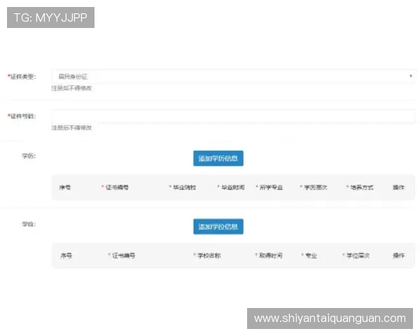 AG视讯在线平台注册流程详解，新手玩家快速入门的实用指南