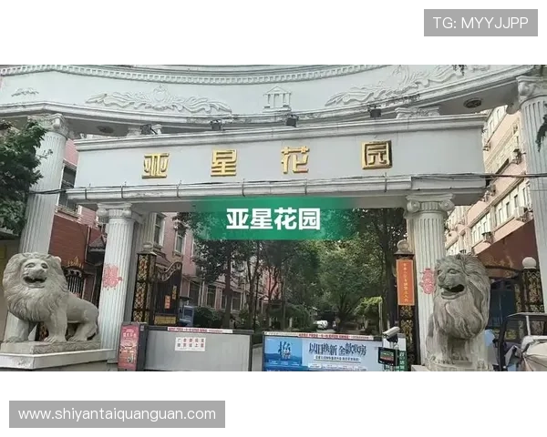 亚星国际家园:社区环境优美,绿化率高带来的居住体验提升 亚星国际家园:社区环境优美,绿化率高带来的居住体验提升