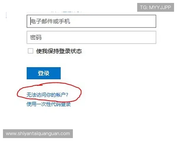 亚星体育官网登录入口常见问题解答与安全登录技巧全攻略 亚星体育官网登录入口常见问题解答与安全登录技巧全攻略