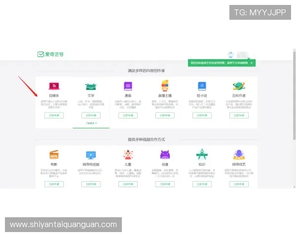 亚星娱乐线上官方入口网站用户注册流程与账号安全保护策略解析