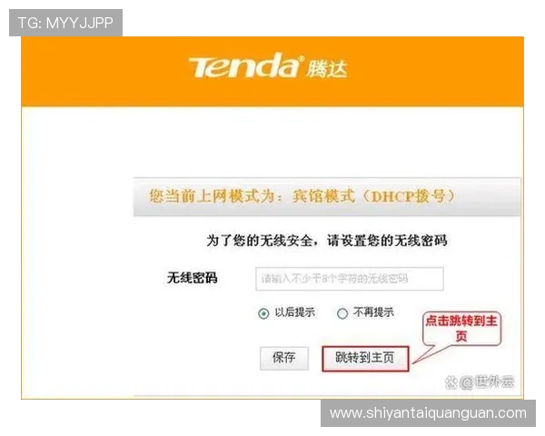 亚星官网登录口官方入口导航指南，提供最全登录地址及常见问题解决方案