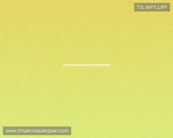 亚星手机版优惠活动常见问题解答为玩家提供最全面的优惠政策和使用指南