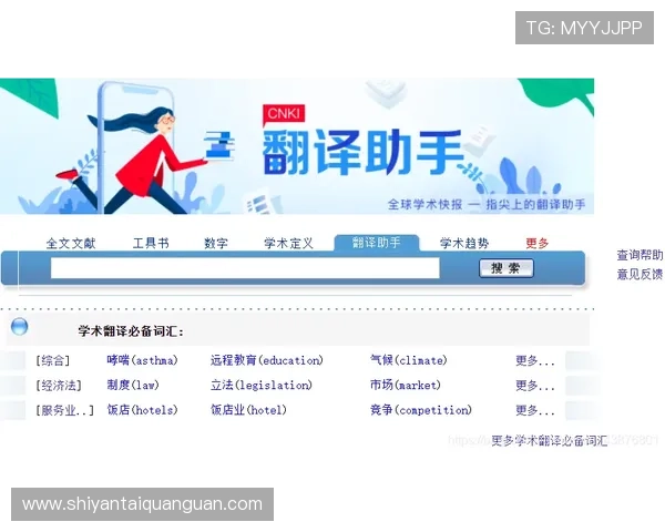 亚星游戏官网登录入口客服常见问题解答，帮助玩家轻松应对登录难题与账号安全问题