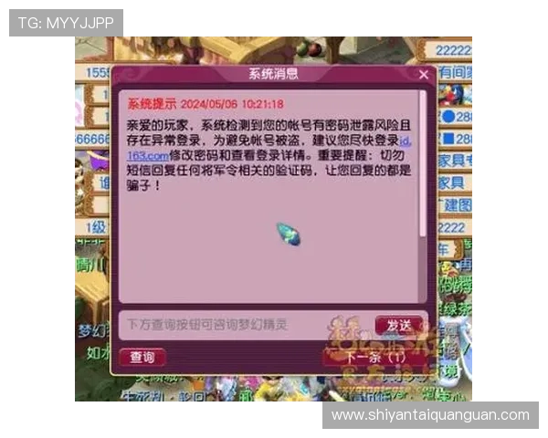 亚星游戏登录网址无法访问怎么办？详细解决方案与常见问题解答