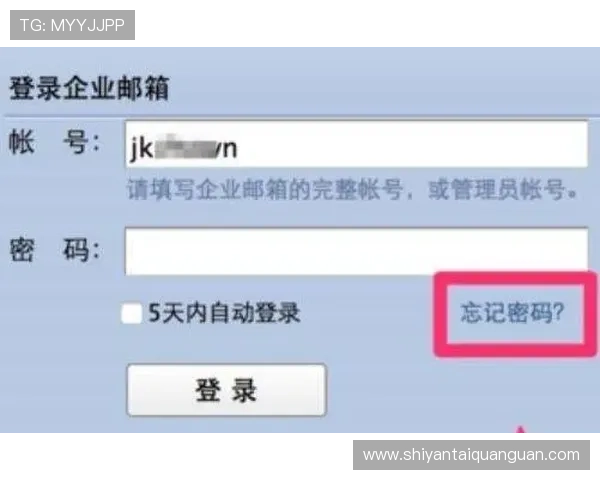 亚星登录账号绑定手机邮箱教程，增强账号安全性和找回便利性