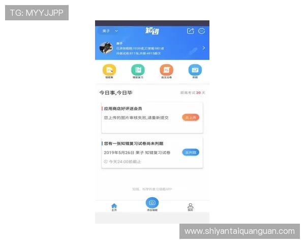 如何快速注册亚星app账号避免常见错误与注册失败问题 如何快速注册亚星app账号避免常见错误与注册失败问题