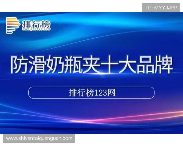探索亚星娱乐手机网址,体验最佳的线上娱乐环境与多样化的游戏选择 探索亚星娱乐手机网址,体验最佳的线上娱乐环境与多样化的游戏选择