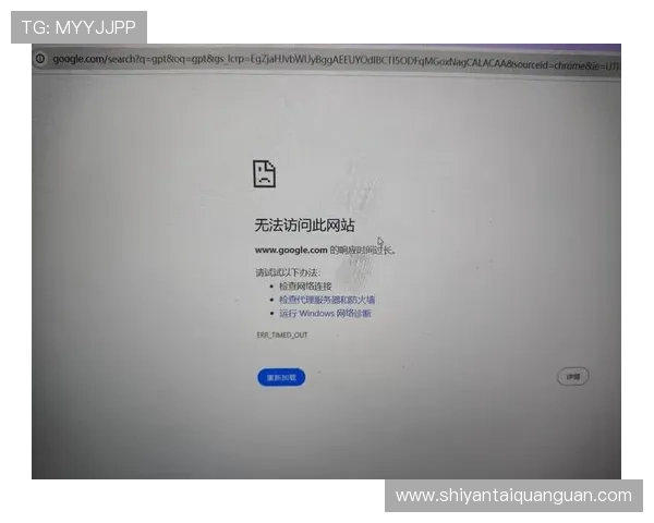 亚星868官网登录入口无法访问怎么办详细解决方案推荐 亚星868官网登录入口无法访问怎么办详细解决方案推荐