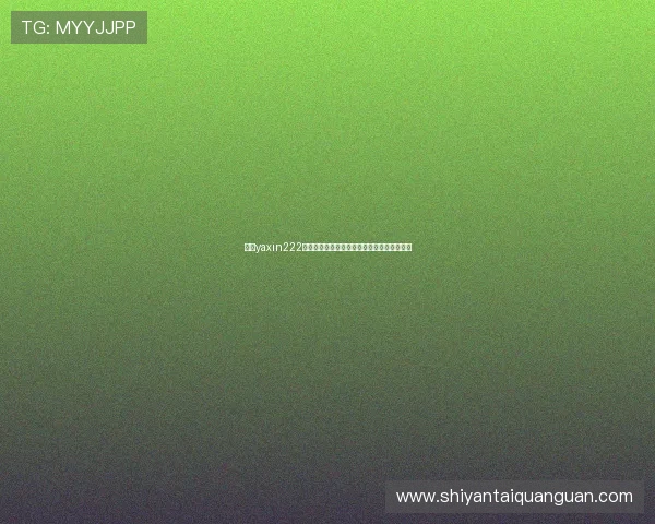 亚星yaxin222手机登录入口登录失败的原因分析与应对措施