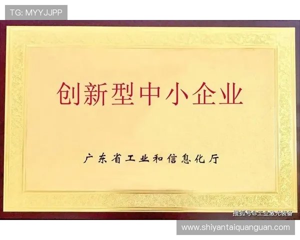 亚星塑料在工业制造中的优势与创新解决方案详解