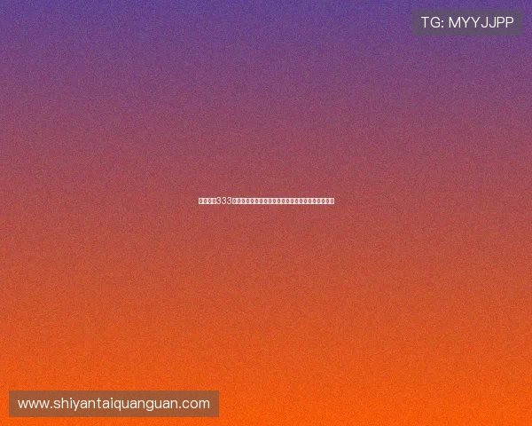 亚星官网333最新新闻动态与行业资讯及时掌握企业最新发展信息 亚星官网333最新新闻动态与行业资讯及时掌握企业最新发展信息