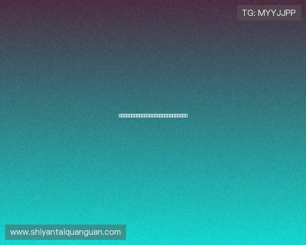 亚星登录入口登录官方平台，便捷安全快速访问您的账户信息