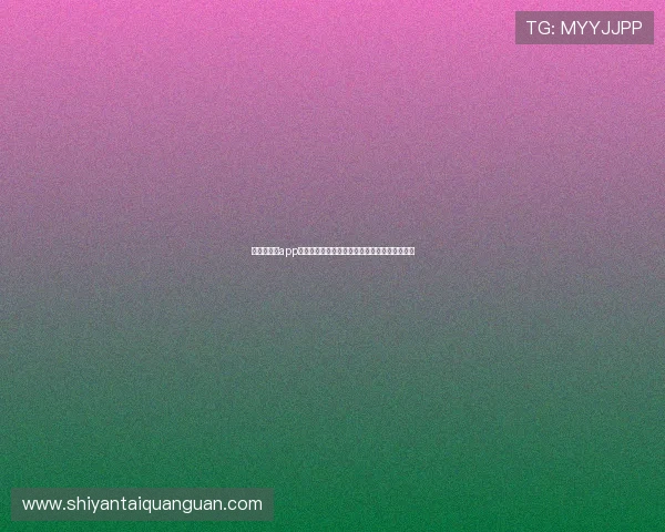 亚星网娱乐app界面操作指南,简洁易懂助您快速掌握使用技巧 亚星网娱乐app界面操作指南,简洁易懂助您快速掌握使用技巧