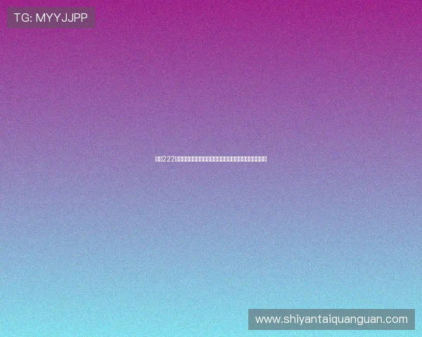 亚星222登录入口：世界杯期间最受关注的比赛亮点与精彩集锦推荐