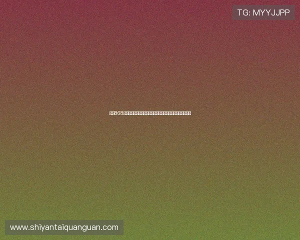 亚星868官方入口为用户打造最全面的世界杯赛事资讯与精彩回放平台 亚星868官方入口为用户打造最全面的世界杯赛事资讯与精彩回放平台