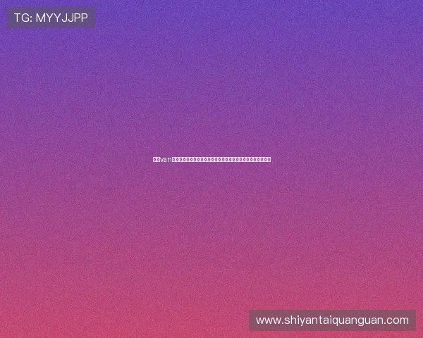 亚星van助力世界杯新闻报道,快速传递比赛信息满足用户即时获取需求 亚星van助力世界杯新闻报道,快速传递比赛信息满足用户即时获取需求