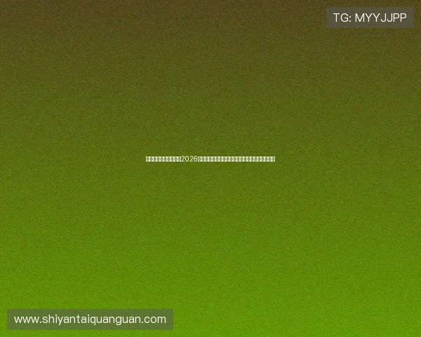亚星下载苹果手机支持2026年世界杯实时比分更新与赛事精彩集锦的详细介绍 亚星下载苹果手机支持2026年世界杯实时比分更新与赛事精彩集锦的详细介绍