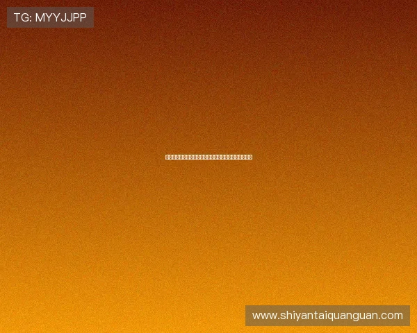 亚星体育客服电话号码及世界杯球队阵容分析与赛事预测 亚星体育客服电话号码及世界杯球队阵容分析与赛事预测