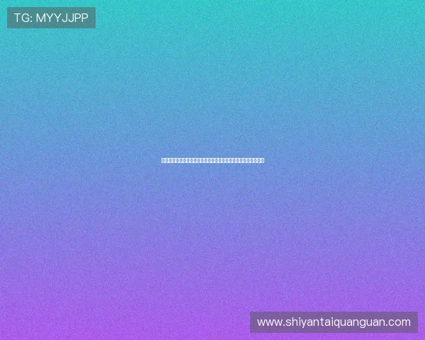亚星手机娱乐助力世界杯直播体验全面升级,打造沉浸式足球盛宴 亚星手机娱乐助力世界杯直播体验全面升级,打造沉浸式足球盛宴